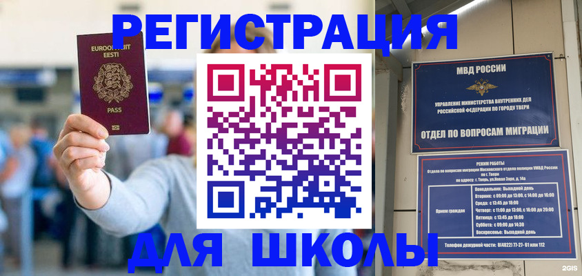 регистрация для дет. сада в Верхней Пышме