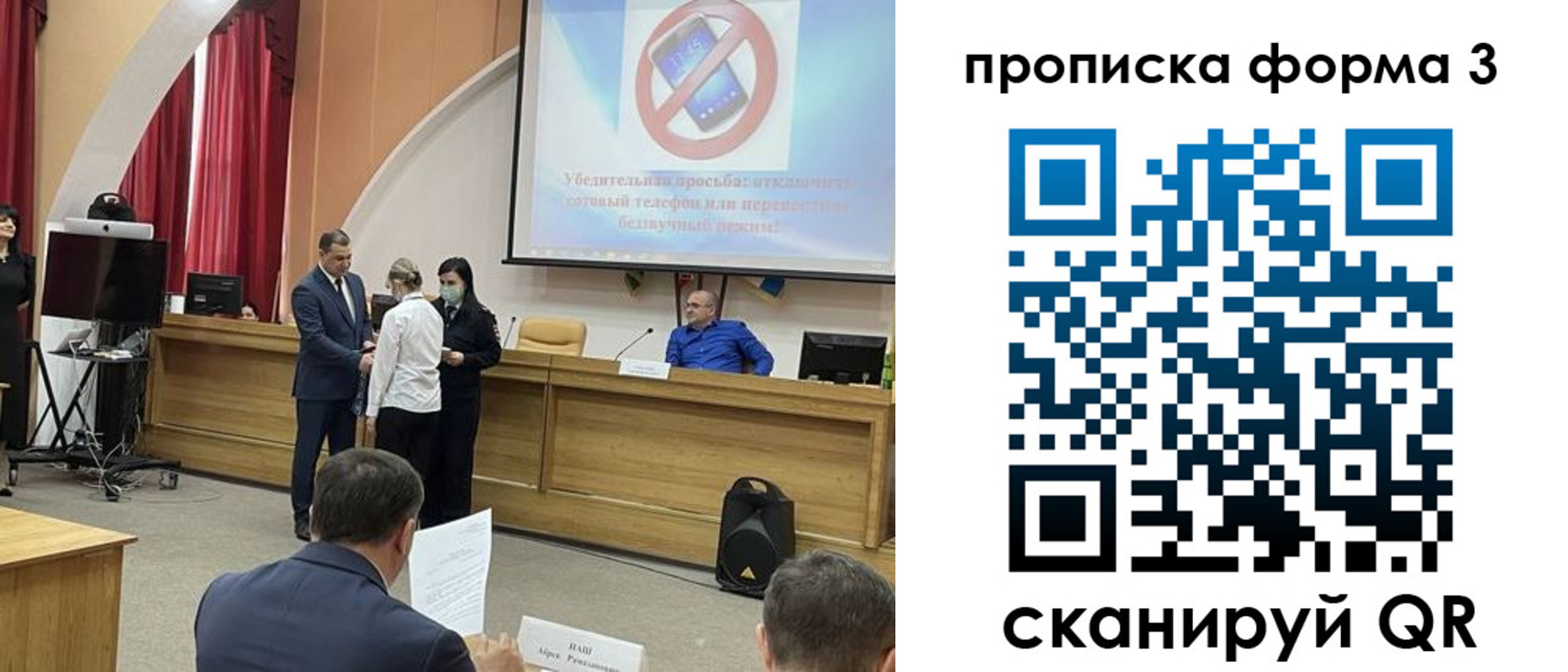 прописка гарантия в Верхней Пышме