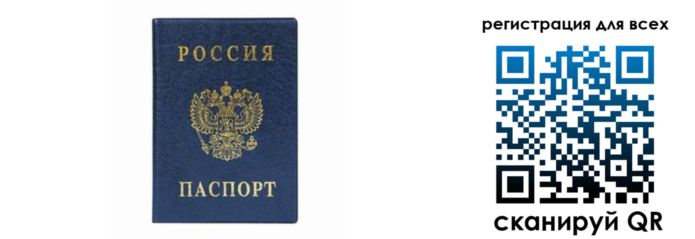 временная регистрация гарантия в Верхней Пышме