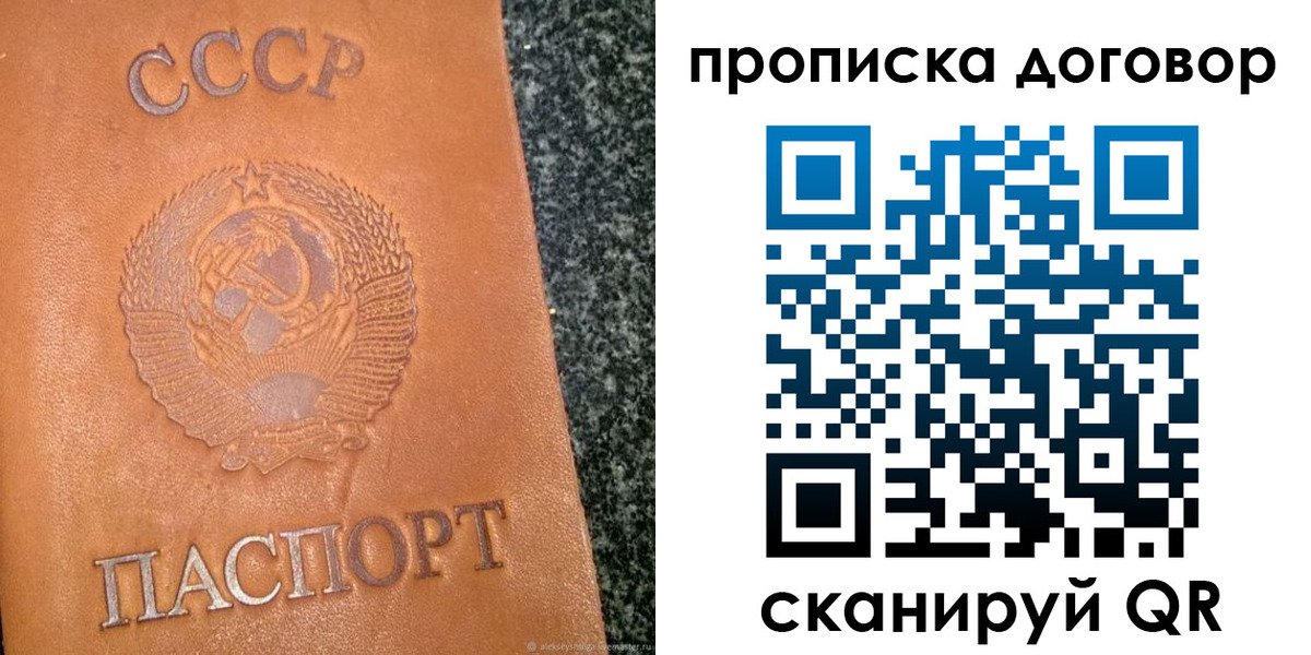 найти адрес прописки в Верхней Пышме