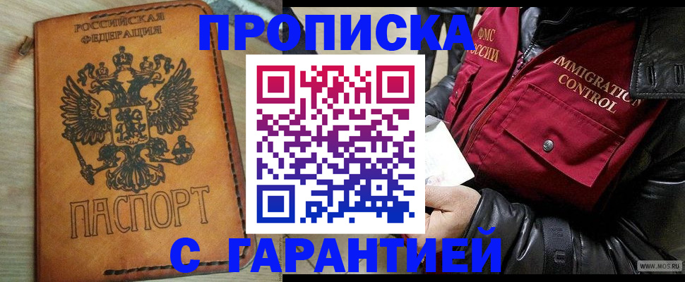 найти адрес прописки в Верхней Пышме