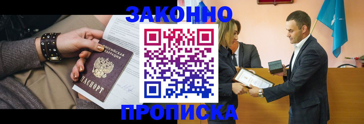 временная регистрация в Верхней Пышме