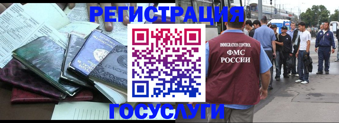 регистрация для дет. сада в Верхней Пышме