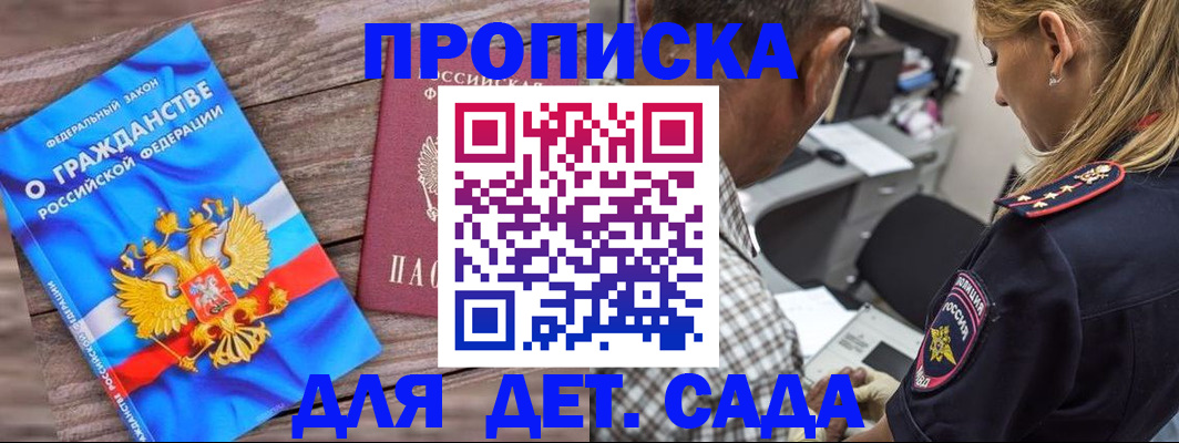 прописка паспорт в Верхней Пышме
