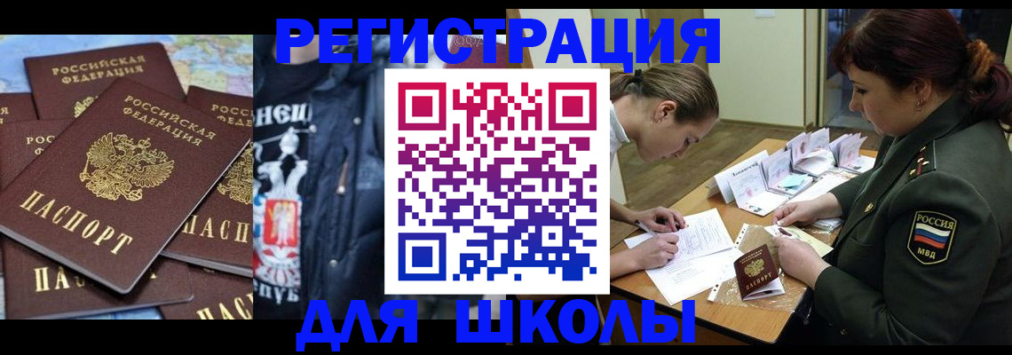 прописка в квартире в Верхней Пышме