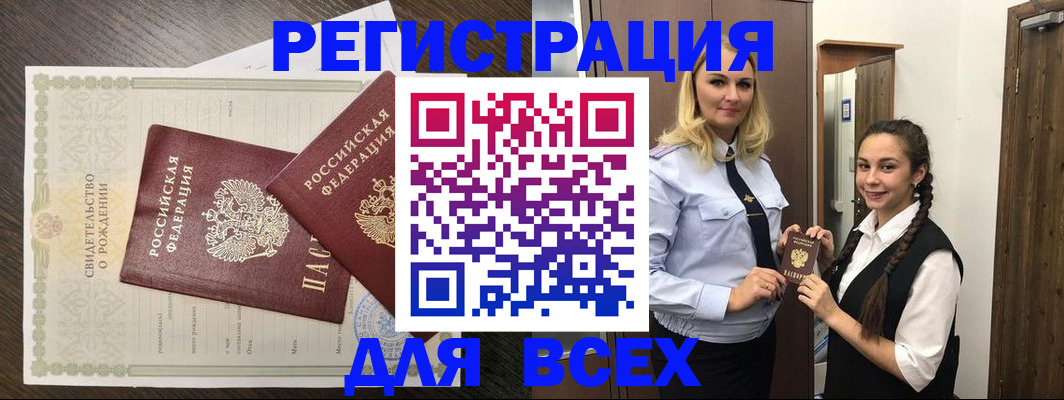 найти адрес прописки в Верхней Пышме